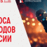 радиогордость.рф - Красное Знамя