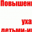 Повышены выплаты для лиц, ухаживающих за детьми-инвалидами - Красное Знамя