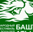 Гимн башкирской лошади выбрали в Уфе - Красное Знамя
