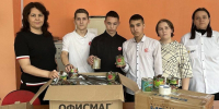 Совместными усилиями - Красное Знамя
