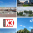 Благоприятными для проживания признаны все города Башкирии - Красное Знамя