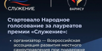 ЦУР Башкортостана - Красное Знамя