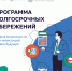 Программа долгосрочных сбережений - Администрация г. Нефтекамск