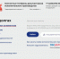 В России начал работу реестр злостных неплательщиков алиментов - Красное Знамя