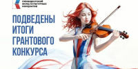 Общественная палата РБ - Красное Знамя
