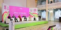 https://glavarb.ru/ru/news/event/igrushki--eto-ochen-vazhnyy-strategicheskiy-produkt--radiy-habirov-78090/ - Красное Знамя