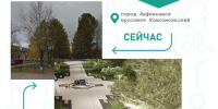 Остаются считанные дни до конца Всероссийского онлайн-голосования! - Администрация г. Нефтекамск