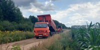 https://vk.com/wall-144264953_65327 - Красное Знамя