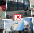 Руслан Никонов, «КЗ». - Красное Знамя
