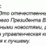 https://vk.com/wall413272232_1457714 - Красное Знамя