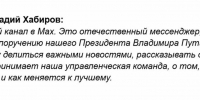 https://vk.com/wall413272232_1457714 - Красное Знамя