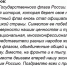 https://vk.com/wall413272232_1458909 - Красное Знамя