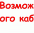 Возможности Личного кабинета ИП - Красное Знамя