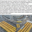 https://vk.com/wall-144264953_65619 - Красное Знамя