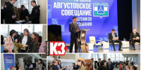 Руслан Никонов, «КЗ». - Красное Знамя