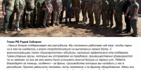 https://vk.com/wall-144264953_65772 - Красное Знамя