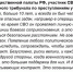 https://www.bashinform.ru/news/politics/2025-08-31/chlen-obschestvennoy-palaty-rf-otsenil-znachimost-vizita-glavy-bashkirii-na-svo-4367856 - Красное Знамя