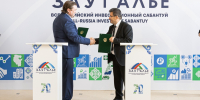 Зауралье - 2025: Турецкие инвесторы планируют построить два завода в Башкирии - Красное Знамя