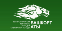 Фестиваль «Башкорт аты»: башкирская лошадь – от современности до глубины веков - Красное Знамя