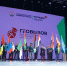 https://glavarb.ru/ru/news/event/v-bashkortostane-startoval-III-mezhdunarodnyy-geologicheskiy-chempionat-geovyzov-81766/ - Красное Знамя