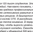 https://www.bashinform.ru/news/social/2025-09-11/radiy-habirov-rasskazal-o-razvitii-sistemy-spo-v-bashkirii-4383953 - Красное Знамя