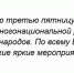 https://vk.com/wall-144264953_67910 - Красное Знамя