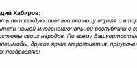 https://vk.com/wall-144264953_67910 - Красное Знамя
