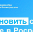 Росреестр. - Красное Знамя