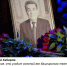 https://www.bashinform.ru/news/culture/2025-10-02/v-ufe-prostilis-s-narodnym-artistom-rossii-i-bashkirii-olegom-hanovym-4411534 - Красное Знамя