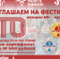 Приглашаем граждан старше 60 лет для сдачи норм ГТО! - Администрация г. Нефтекамск