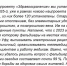 https://vk.com/wall-144264953_68525 - Красное Знамя