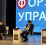 В Нефтекамске состоялся очередной форум «Управдом», основной темой которого стал отопительный сезон. Фото: Руслан Никонов, «КЗ». - Красное Знамя