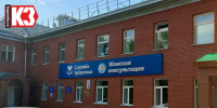 День будущих мам в женской консультации Нефтекамска - Красное Знамя