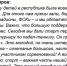 https://vk.com/wall413272232_1480643 - Красное Знамя