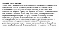 https://vk.com/wall413272232_1480643 - Красное Знамя