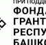 «Семь девушек» на нефтекамской сцене - Красное Знамя