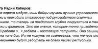 https://vk.com/wall413272232_1486967 - Красное Знамя