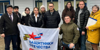 Филиал фонда «Защитники Отечества» по Башкортостану. - Красное Знамя