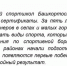 https://vk.com/wall413272232_1500953 - Красное Знамя