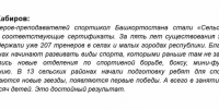 https://vk.com/wall413272232_1500953 - Красное Знамя