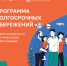 Что такое Программа долгосрочных сбережений - Администрация г. Нефтекамск