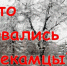 На что жаловались нефтекамцы? - Красное Знамя