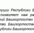 https://vk.com/wall413272232_1508894 - Красное Знамя