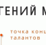 Электронная модельная библиотека Нефтекамска стала точкой проекта "Гений места" - Красное Знамя