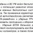 https://gorobzor.ru/novosti/obschestvo/213403-voin-iz-bashkirii-rasskazal-o-realnoy-sluzhbe-operatorov-bpla-na-svo - Красное Знамя