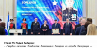 https://max.ru/radiyhabirov/AZv_GI8ZKWw - Красное Знамя