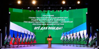 https://max.ru/id264053189_gos/AZwOO1PqBgQ - Красное Знамя