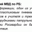 https://www.bashinform.ru/news/law/2026-02-03/glava-bashkirii-prokommentiroval-napadenie-na-shkolu-v-ufe-4562199 - Красное Знамя