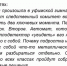 https://vk.com/wall-144264953_71084 - Красное Знамя
