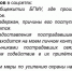https://vk.com/wall413272232_1523086 - Красное Знамя